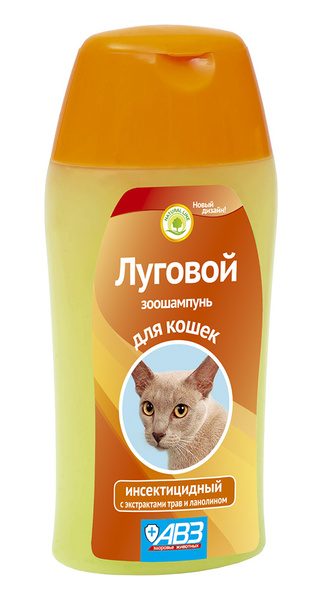 Шампунь от блох и вшей луговой инсектицидный для кошек (180 МЛ ...