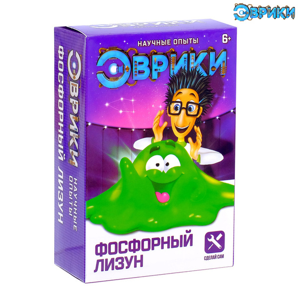 Набор для опытов и экспериментов "Фосфорный лизун" / 3136299 - купить с ...