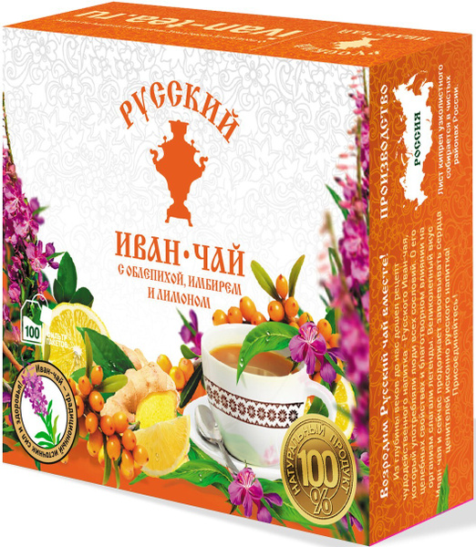 Русский Иван-чай с облепихой, имбирём и лимоном, 100 пакетиков с ...