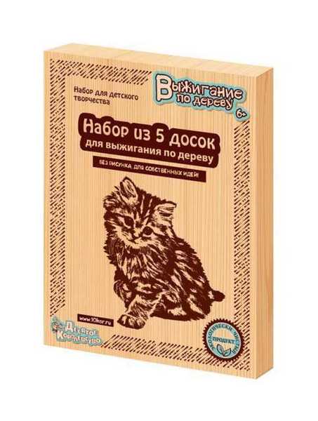 Доски для выжигания 5 шт Без РИСУНКА для собственных идей - купить с ...