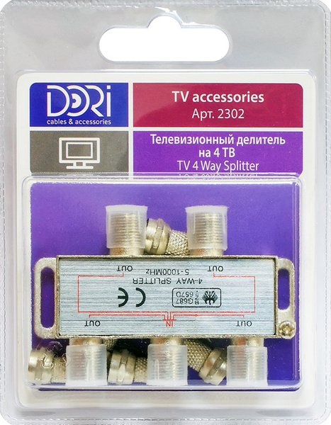 Антенный делитель (сплиттер) DORI на 4 ТВ (5-1000 МГц) с F-разъемами в ...