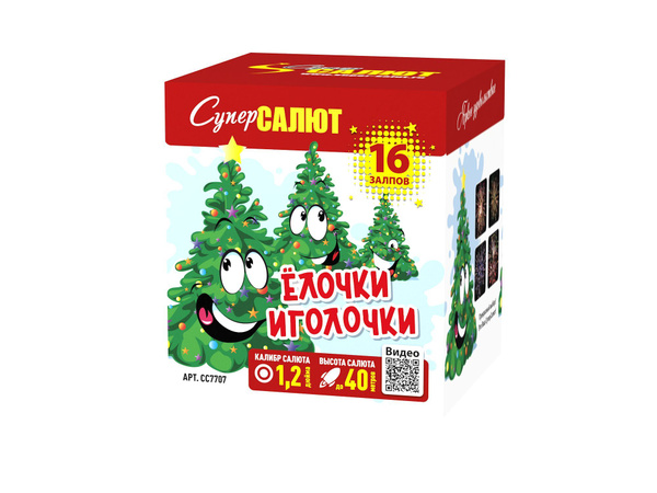 Натали елочки иголочки