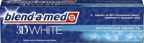 Зубная паста BLEND-A-MED 3D White Арктическая свежесть, 100мл, Россия ...