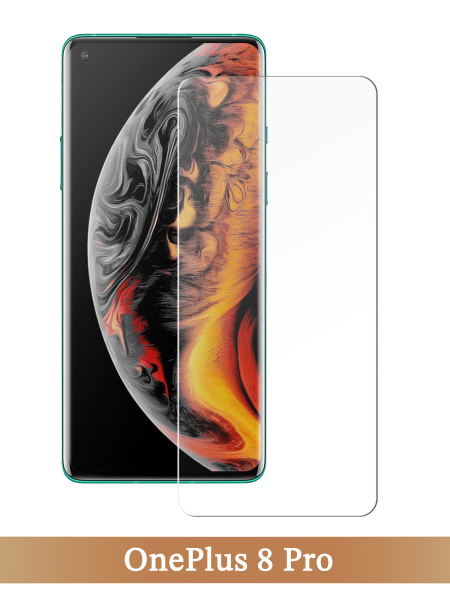 Противоударное защитное стекло на OnePlus 8 Pro / Ван Плас 8 Pro без ...