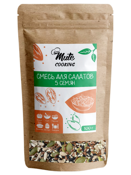 Натуральная Смесь Семян для салатов, гарниров, десертов, выпечки, каш ...