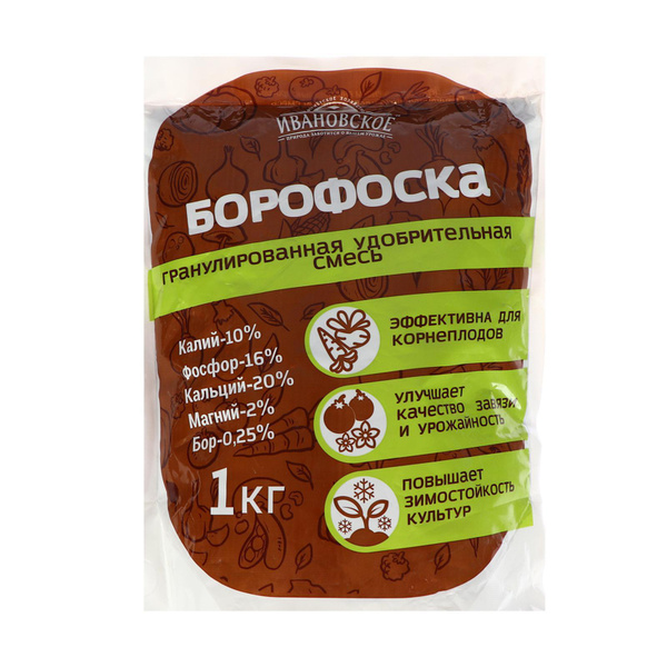 Удобрение Борофоска, 1 кг - купить с доставкой по выгодным ценам в ...