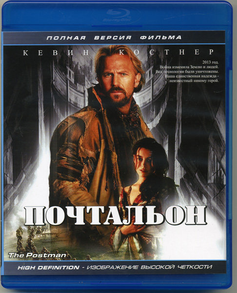 Что такое разрешение Blu-ray: как его воспроизвести и изменить