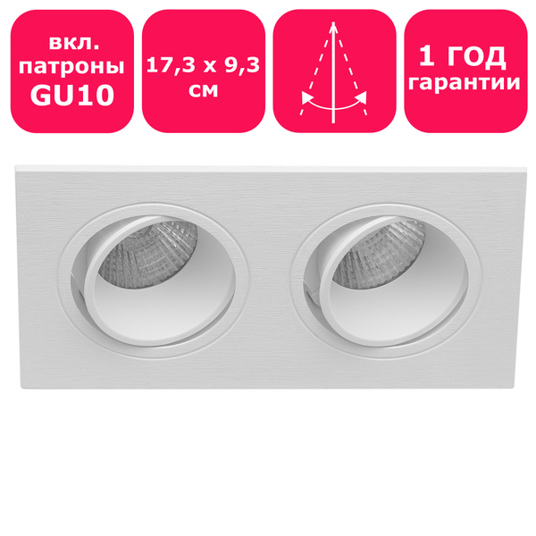 Светильник потолочный встраиваемый точечный прямоугольный Maple Lamp ...