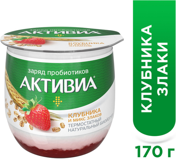 Характеристики Йогурт Активиа Термостатный, с клубникой и злаками, 2,7% ...