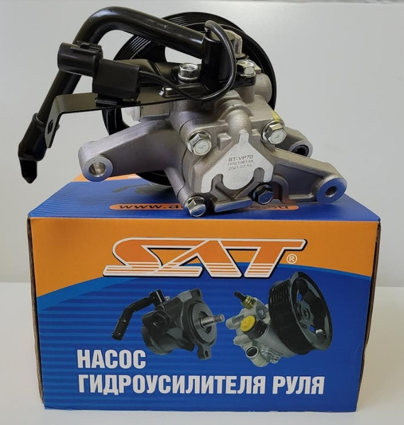 Насос ГУР Хендай Солярис 2011-2017, Киа Рио 2011-2017 / арт. STVP70 ...