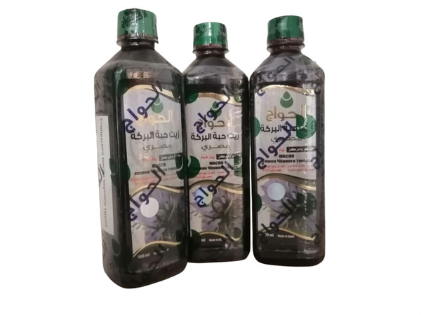 Масло черного тмина Египетское 3 шт - купить с доставкой по выгодным ...