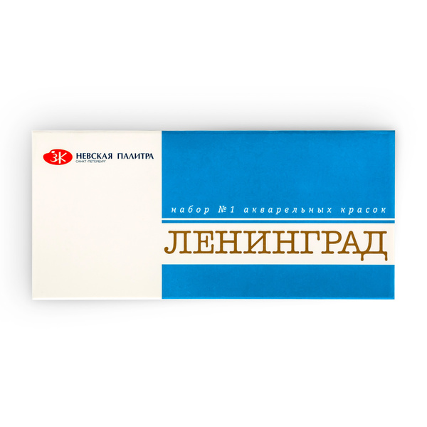 Ленинград-1 / Краски акварельные, 24 цвета в кюветах, ЗХК Невская ...