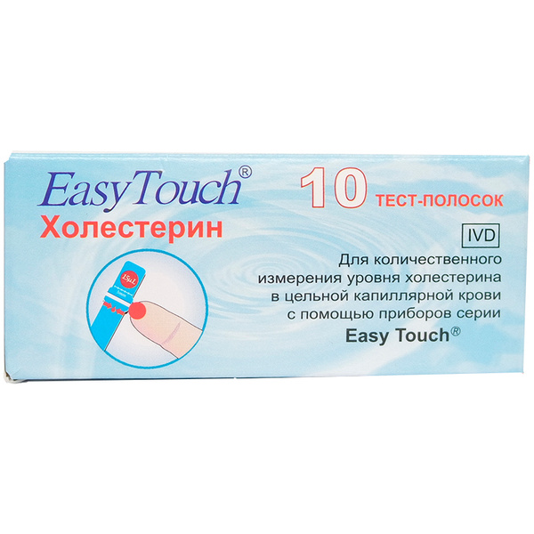 Тест-полоски ИзиТач (EasyTouch) холестерин, 10 штук - купить с ...