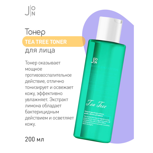 Тоник для лица Корея, тонер с чайным деревом и гиалуроновой кислотой ...