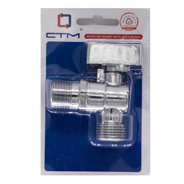 Кран шаровый для стиральной машины угловой СTM 1/2"х1/2" штуцер-штуцер ...