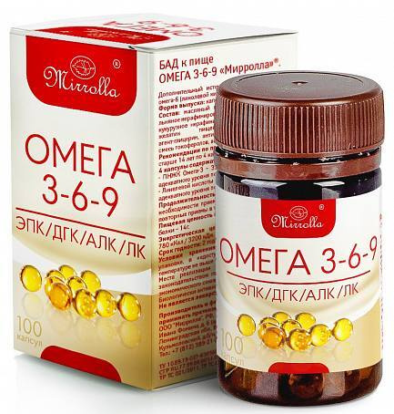 Омега 3 100 Капсул Купить