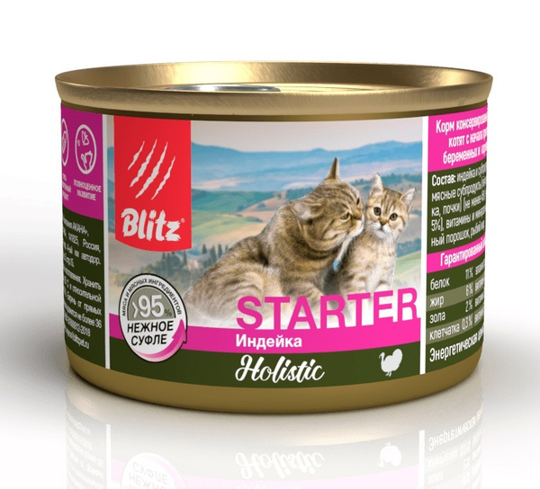 Blitz Starter Влажный корм для котят, беременных и кормящих кошек ...