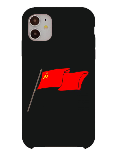 Чехол (накладка) Apple iPhone 11 черный СССР, Символы СССР, Герб СССР ...