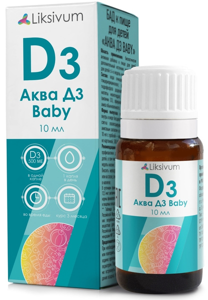 Витаминный D3 водный с 1 месяца/Аква d3 baby р-р Liksivum 10мл - купить ...