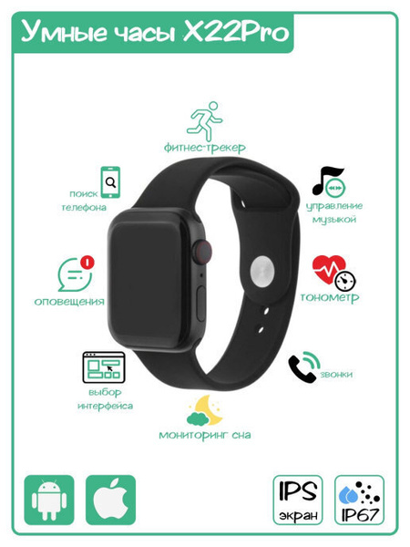 Купить смарт-часы TWS Smart Watch 7 Series, Смарт часы 7 серия 76 ...
