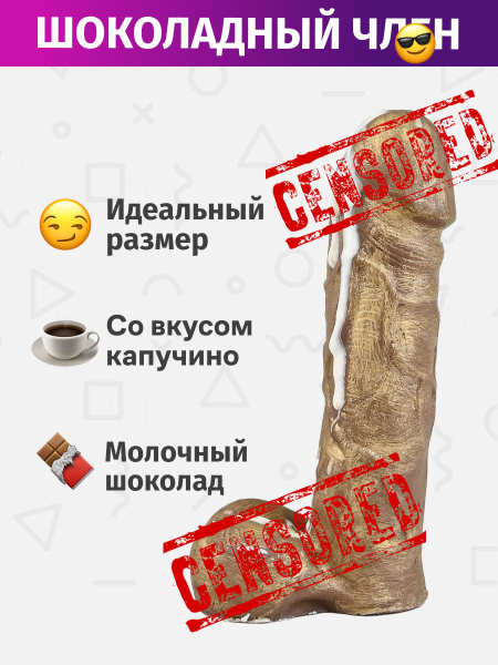 Что делать, если неприятен запах гениталий?