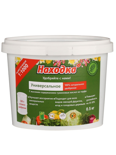 Концентрат на 500 литров. Универсальное удобрение из торфа "Находка", 0 ...