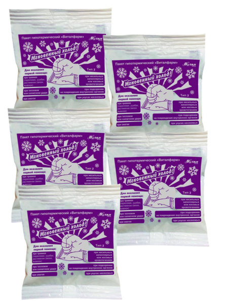 Виталфарм пакет гипотермический 5 шт - купить с доставкой по выгодным ...