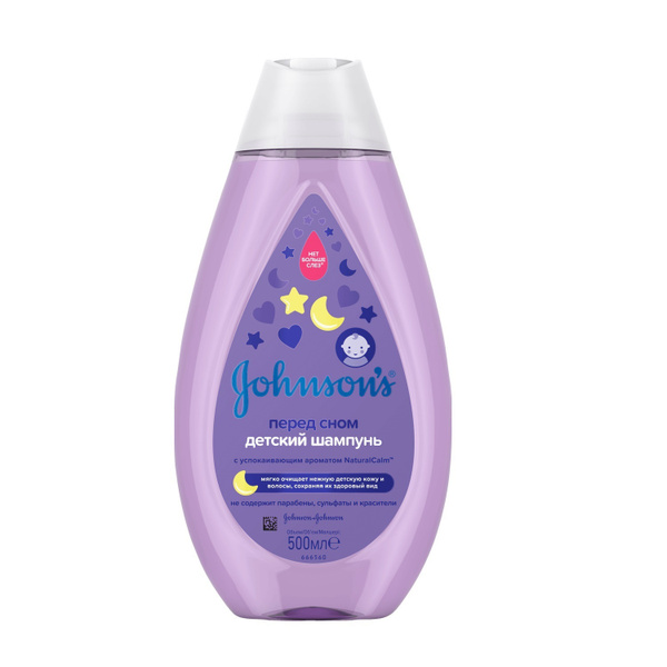 JOHNSONS Baby Детский шампунь для волос Перед сном 500 мл. - купить с ...
