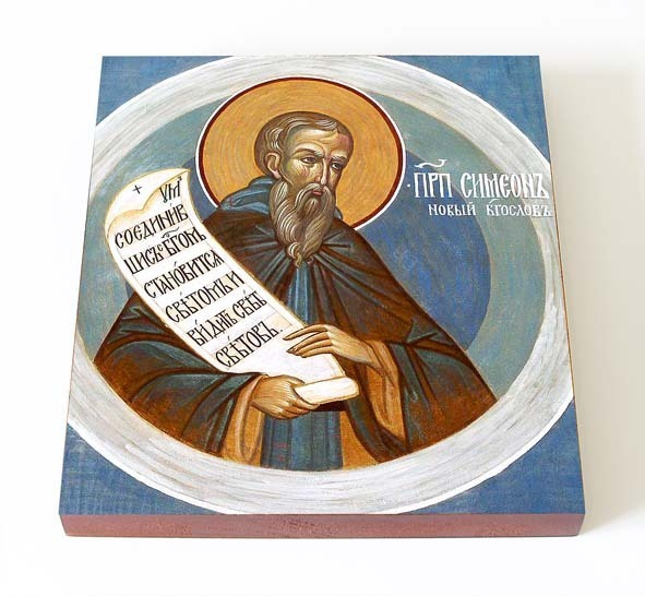 Преподобный Симеон Новый Богослов, икона на доске 14,5*16,5 см - купить ...