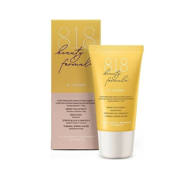Крем-антиоксидант 818 Beauty Formula для молодой кожи вокруг глаз, с ...