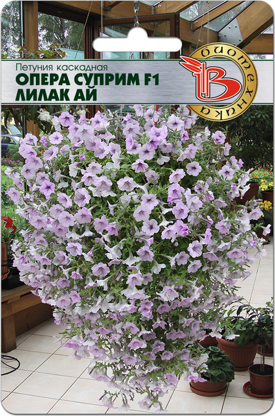 Петунии Биотехника Петуния Опера Суприм - купить по выгодным ценам в ...