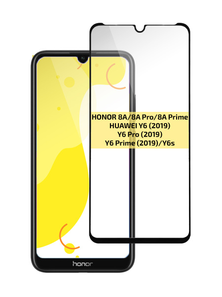 Защитное стекло на Хонор 8а/8a Pro/8a Prime/Хуавей Y6s/Y6 2019/Y6 Pro ...