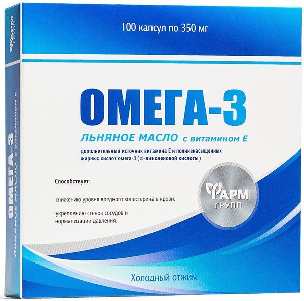 ОМЕГА 3, льняное масло с витамином Е, капсулы 350 мг № 100, 1140 мг ...