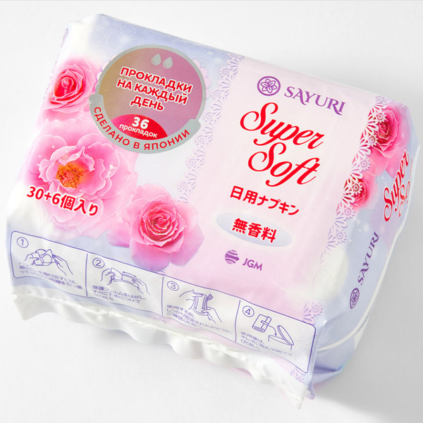 Прокладки Sayuri гигиенические ежедневные Super Soft, 36 штук - купить ...