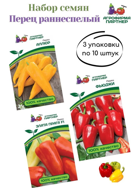 Перец Агрофирма Партнер перец 22 - купить по выгодным ценам в интернет ...