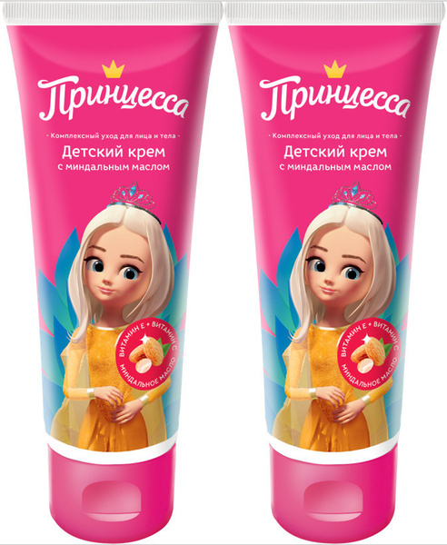 Крем princess