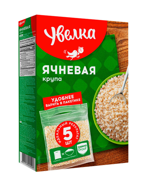 УВЕЛКА Крупа Ячневая в пакетах для варки 5х80г 400гр - купить с ...