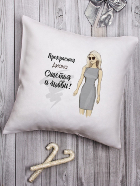 Подушка декоративная "Девушка блондинка" Диана подарок на 8 марта день ...