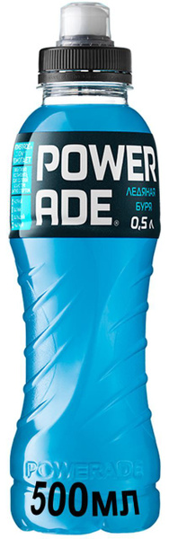 Напиток Powerade Ледяная Буря 500мл Где Купить