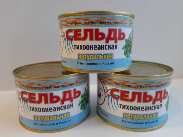 СЕЛЬДЬ натуральная Дальневосточная консерва - 250 гр. ГОСТ 36 мес ...
