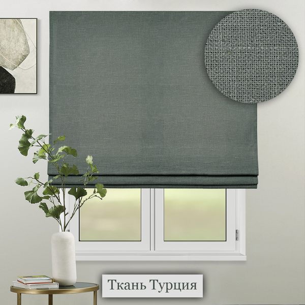 Римские шторы OLEXDECO RIM-LEN1-M-Ч 170х180см, зеленый, Хлопок ...