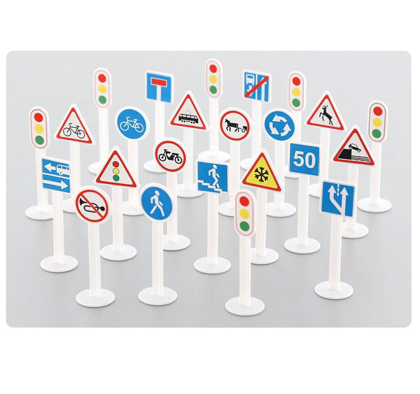 Набор дорожные знаки (24 элемента) для машинок - купить с доставкой по ...