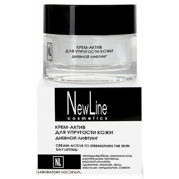 New Line Крем-актив для упругости кожи. Дневной лифтинг 23032 50 мл ...