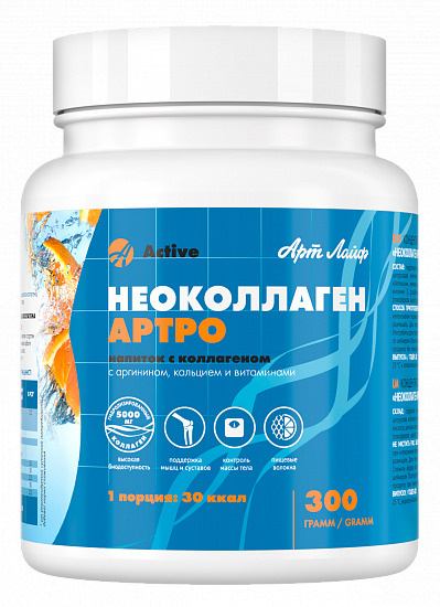 Арт Лайф Напиток с коллагеном Неоколлаген Артро, 300 г. Полноценное ...