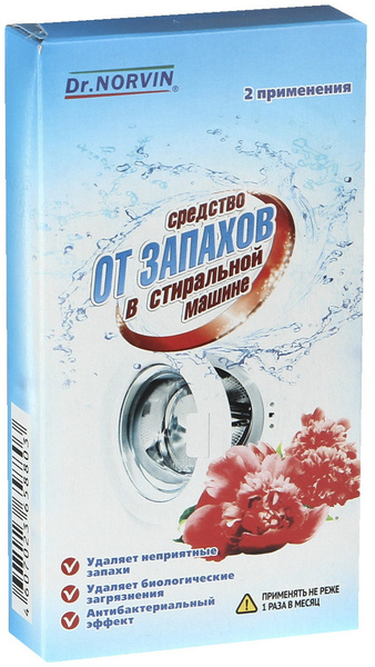 Dr.Norvin, Средство для удаления запаха в стиральной машины, 140 гр ...