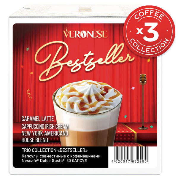 Набор кофе в капсулах Veronese Bestseller для кофемашины Nescafe Dolce ...