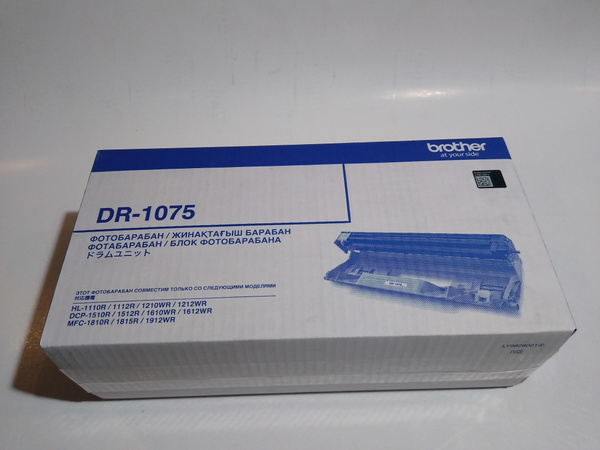 Расходник для печати Brother DR-1075, черный, для лазерного принтера ...