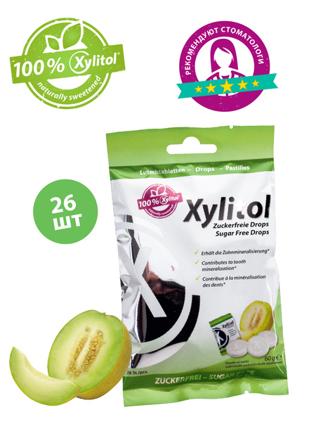 Xylitol Functional Drops леденцы из ксилита дыня (60 гр) - купить с ...