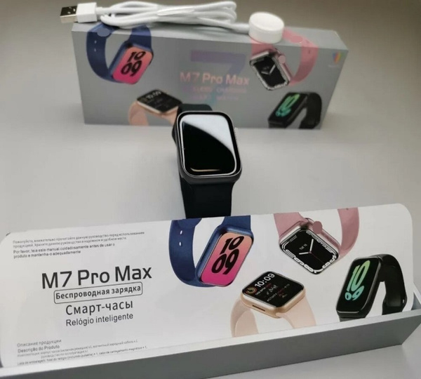 Купить смарт-часы M7 Pro MAX - купить по низким ценам в интернет ...