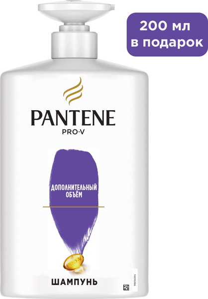 PANTENE Шампунь для волос, 900 мл - купить с доставкой по выгодным ...